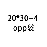 包裝袋 opp袋 20*30+4